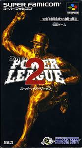 Super Power League 2 (Japonais SHVC-Z4) / SFC