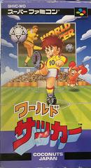 World Soccer 1993 (Japonais SHVC-WO) / SFC
