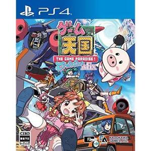 Game Tengoku The Game Paradise CruisinMix (Version Japonaise) / PS4