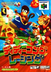 Diddy Kong Racing (Japonais NUS-P-NDYJ-JPN) / N64