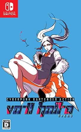 Va-11 Hall-A (Version Japonaise Multilingue) / Switch