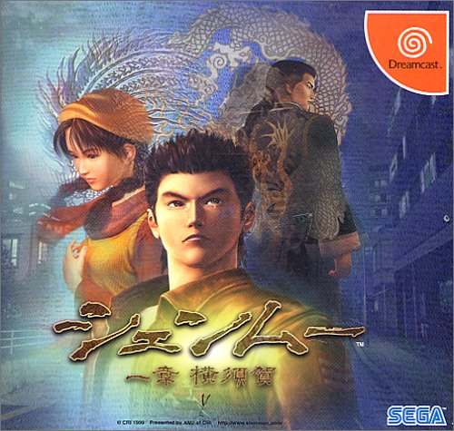 Shenmue (Version Japonaise HDR-0031) / Dreamcast