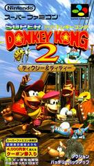 Super Donkey Kong 2 (Japonais SHVC-ADNJ-JPN) / SFC