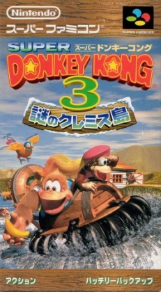 Super Donkey Kong 3 (Japonais SHVC-A3CJ) / SFC