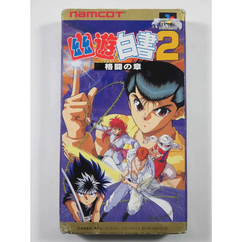 Yu Yu Hakusho 2 (Japonais SHVC-Y2) / SFC