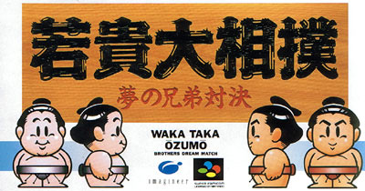 Waka Taka Ozumo (Japonais SHVC-OW) / SFC