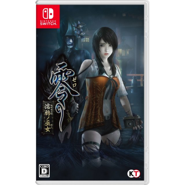 Fatal Frame Maiden Of Black Water (Version Japonaise Multilingue) / Switch