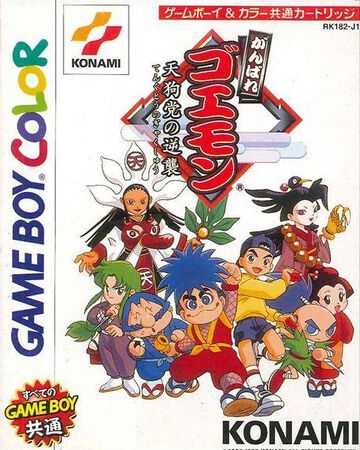 Ganbare Goemon Tengu-To No Gyakushu (Version Japonaise RK182-J1) / Game Boy