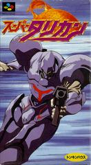 Super Turrican (Japonais SHVC-T9) / Super Famicom