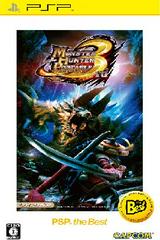 Monster Hunter Portable 3rd (Version Japonaise The Best) / PSP