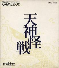 Tenjin Kaisen (Version Japonaise DMG-TKJ) / Game Boy