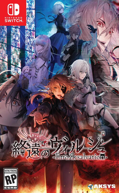 Virche Evermore Error Salvation/Switch