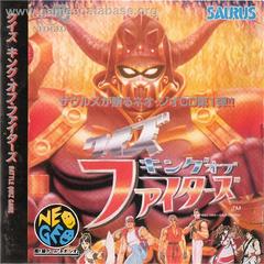 Quiz King Of Fighters (Version Japonaise) / Neo Geo CD
