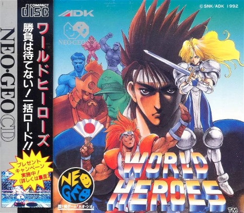 World Heroes (Version Japonaise) / Neo Geo CD