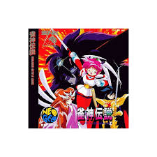 Jyanshin Densetsu Quest Of Jongmaster (Version Japonaise) / Neo Geo CD