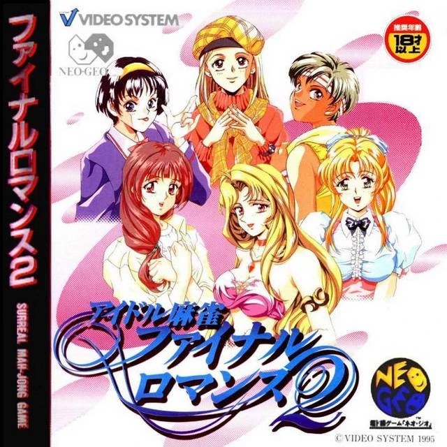 Idol Mahjong Final Romance 2 (Version Japonaise) / Neo Geo CD