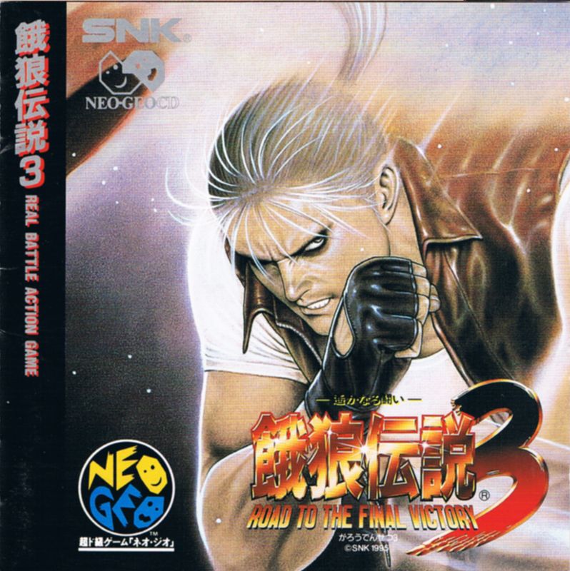 Fatal Fury 3 (Version Japonaise) / Neo Geo CD