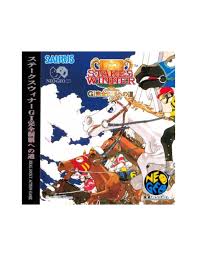 Stakes Winner (Version Japonaise) / Neo Geo CD
