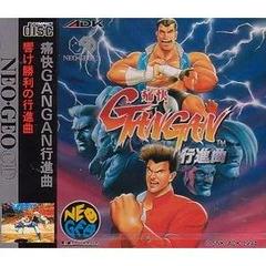 GanGan Aggressors Of Dark Kombat (Version Japonaise) / Neo Geo CD