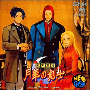The Last Blade (Version Japonaise) / Neo Geo CD