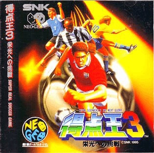 Super Sidekicks 3 (Version Japonaise) / Neo Geo CD