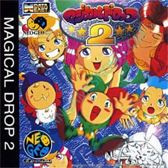 Magical Drop 2 (Version Japonaise) / Neo Geo CD
