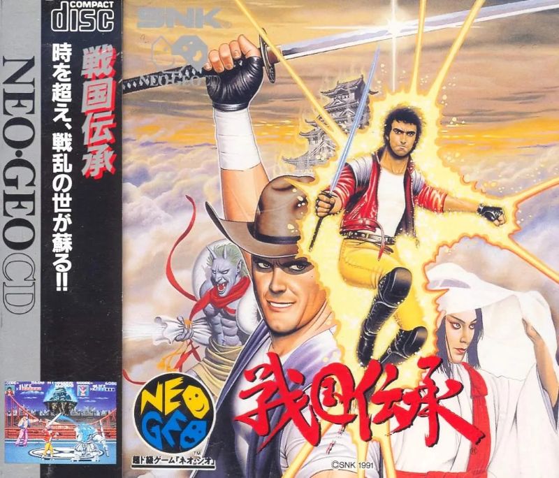 Sengoku (Version Japonaise) / Neo Geo CD