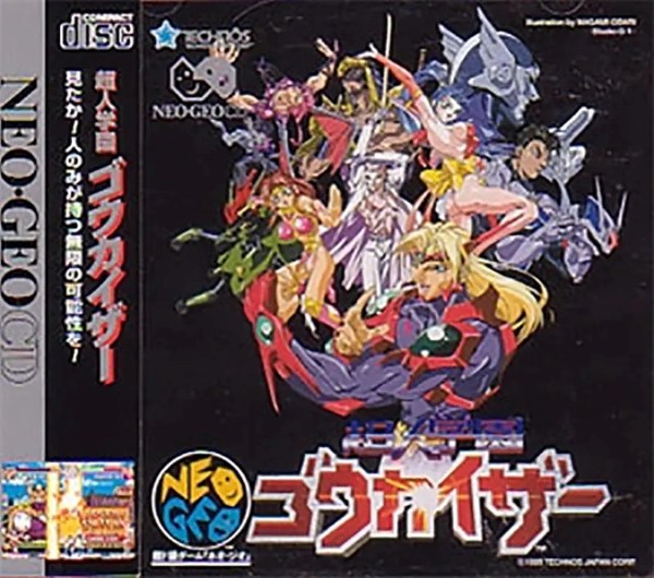 Voltage Fighter Gowcaizer (Version Japonaise) / Neo Geo CD