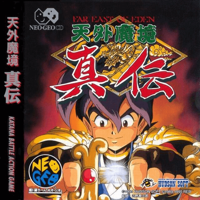 Far East Of Eden Kabuki Klash (Version Japonaise) / Neo Geo CD