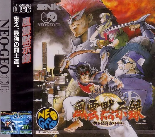 Savage Reign (Version Japonaise) / Neo Geo CD