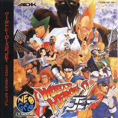 World Heroes 2 Jet (Version Japonaise) / Neo Geo CD