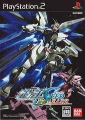 Mobile Suit Gundam SEED Rengou Vs. Z.A.F.T (Version Japonaise) / PS2
