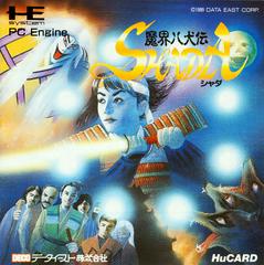 Makai Hakkenden Shada (Japonais) / PC Engine