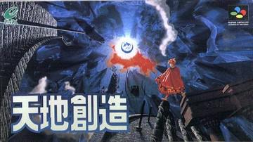 Tenchi Souzou (Terranigma Japonais SHVC-AQTJ-JPN) / SFC