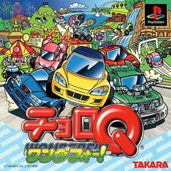 Choro Q Wonderul (Version Japonaise) / PS1