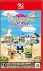 Tamagotchi Plaza (Version Japonaise Multilingue)/Switch2