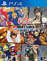 Psikyo Shooting Library Vol. 2 (Version Japonaise Multilingue) /PS4