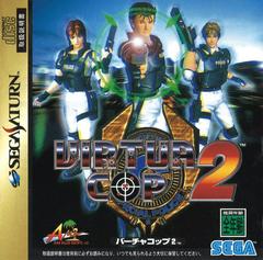 Virtua Cop 2 (Version Japonaise)/Sega Saturn