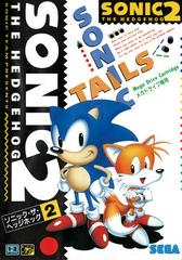 Sonic The Hedgehog 2 (Version Japonaise) / Mega Drive