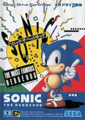 Sonic The Hedgehog (Version Japonaise) / Mega Drive