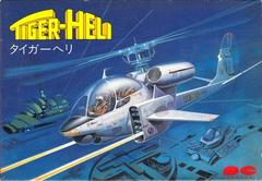 Tiger-Heli (PNF-TH)/Famicom