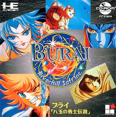 Burai (Version Japonaise) / PC Engine CD