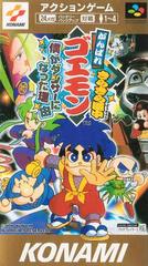 Ganbare Goemon Kirakira Douchuu (Japonais SHVC-A4GJ) / SFC