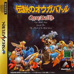 Densetsu no Ogre Battle (Version Japonaise) / Sega Saturn