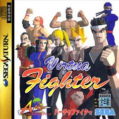 Virtua Fighter (Version Japonaise) / Sega Saturn