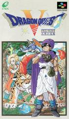 Dragon Quest V (Japonais SHVC-D5) / SFC
