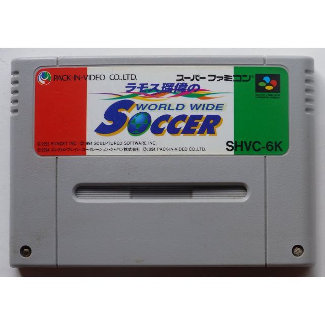 Ramos Rui no World Wide Soccer (Japonais SHVC-6K) / SFC