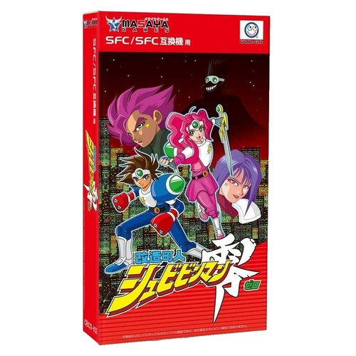 Kyouraku Sanyou Maruhon Parlor Parlor (Japonais SHVC-APXJ-JPN) / SFC
