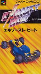 Exhaust Heat (Japonais SHVC-EH) / SFC