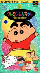 Crayon Shin-chan: Arashi wo Yobu Enji (Japonais SHVC-KU) / SFC